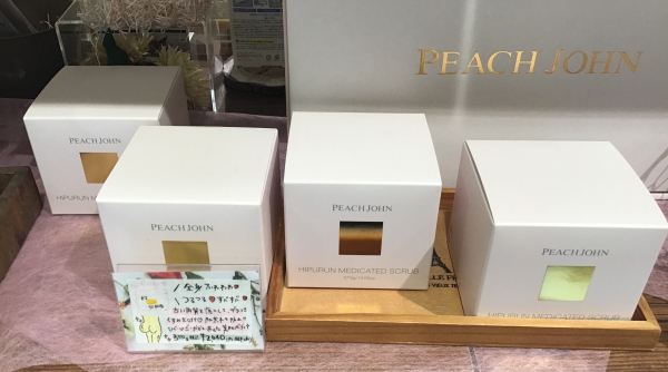 ピーチジョン ヒップスクラブ ルクアイーレ店 Shop Blog ショップイン Shop In