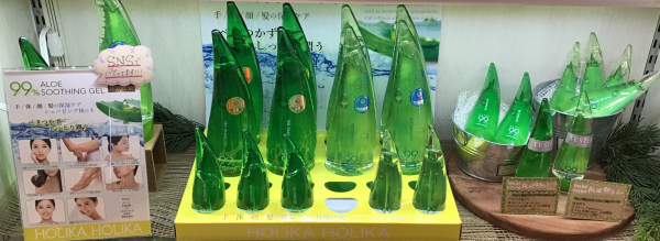 アロエ99 配合 全身に使えるアロエジェル ルクアイーレ店 Shop Blog ショップイン Shop In アロエ99 配合 全身に使えるアロエジェル ルクアイーレ店 Shop Blog ショップイン Shop In