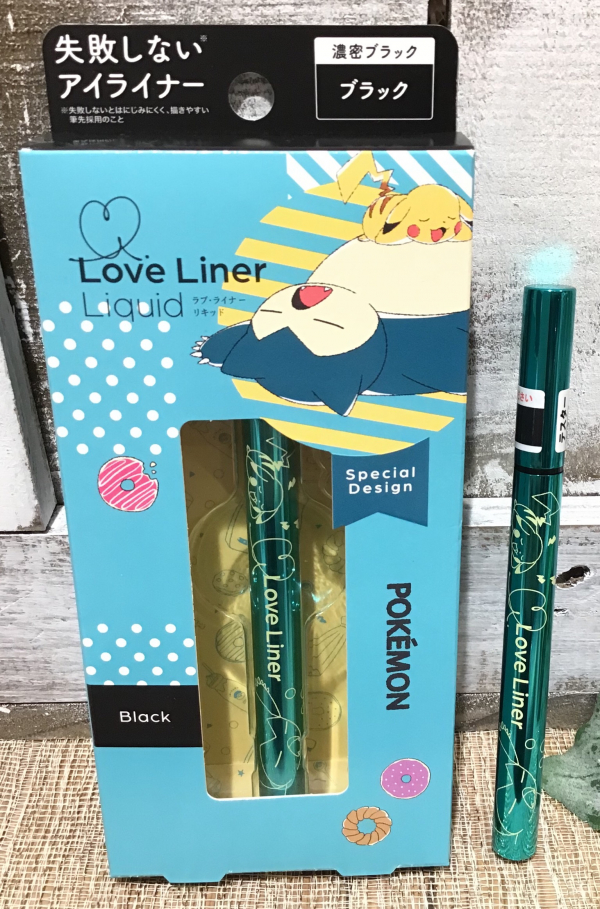 現金特価 限定品‼️ポケモン ラブライナー ブラウン
