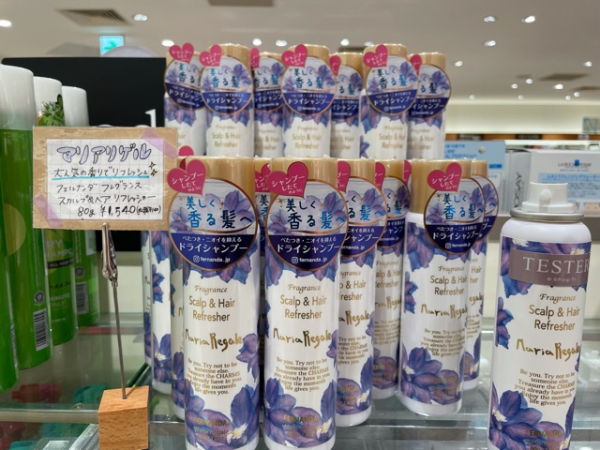 マリアリゲルのドライシャンプー 天王寺ミオ店 Shop Blog ショップイン Shop In