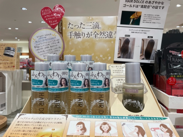 ヘアドルチェでさらさら髪に 天王寺ミオ店 Shop Blog ショップイン Shop In