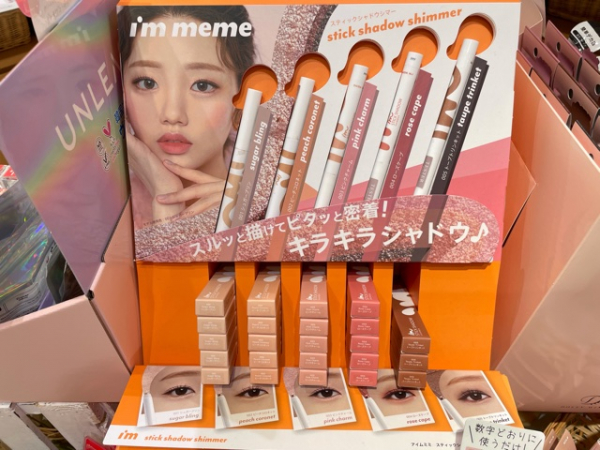 アイムミミのスティックシャドウシマー 天王寺ミオ店 Shop Blog ショップイン Shop In アイムミミのスティックシャドウシマー 天王寺ミオ店 Shop Blog ショップイン Shop In