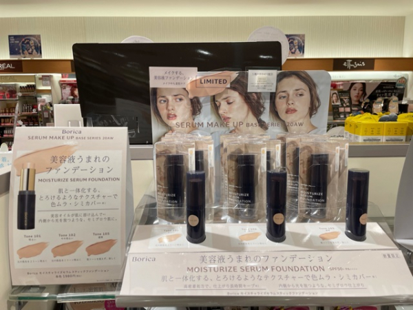 人気必須 ボリカのファンデ 天王寺ミオ店 Shop Blog ショップイン Shop In 人気必須 ボリカのファンデ 天王寺ミオ店 Shop Blog ショップイン Shop In