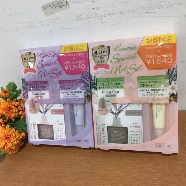 数量限定 特別セット価格 天王寺ミオ店 Shop Blog ショップイン Shop In