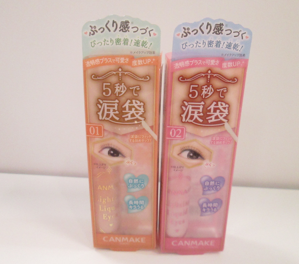 5秒で涙袋 なんばウォーク店 Shop Blog ショップイン Shop In