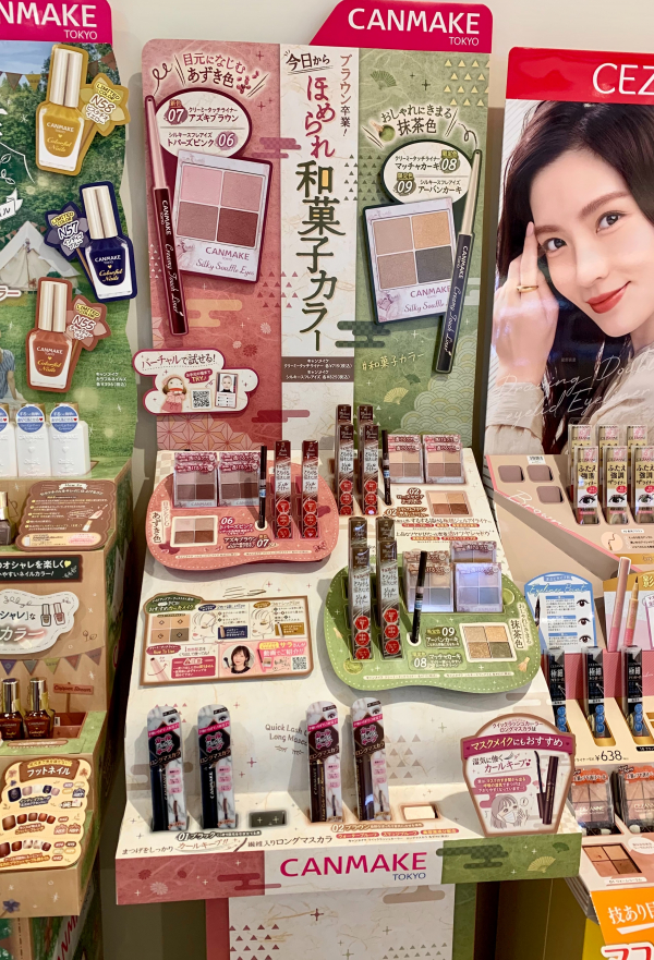 Canmake 今季大注目の 和菓子カラー 心斎橋オーパ店 Shop Blog ショップイン Shop In