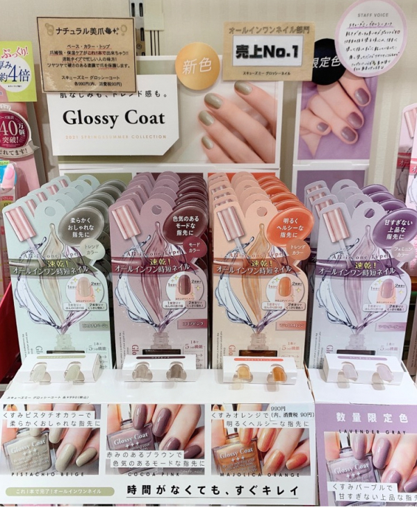 ツヤツヤの爪に憧れませんか 心斎橋オーパ店 Shop Blog ショップイン Shop In