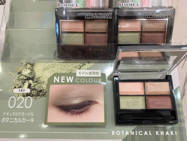 リンメル 秋冬はやっぱりリンメルのアイテムが欲しくなる 心斎橋オーパ店 Shop Blog ショップイン Shop In リンメル 秋冬はやっぱりリンメルのアイテムが欲しくなる 心斎橋オーパ店 Shop Blog ショップイン Shop In