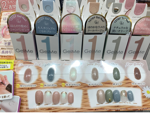 ジェルミーワンｎｅｗカラー 天満橋京阪シティモール店 Shop Blog ショップイン Shop In