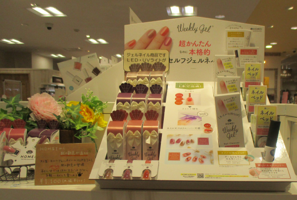 簡単ジェル 京橋京阪モール店 Shop Blog ショップイン Shop In