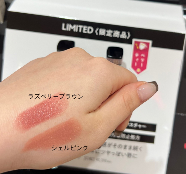 ＆be】&beと川口春奈さんのコラボ第二弾⭐ | 京橋京阪モール店 | SHOP BLOG | ショップイン - shop in -