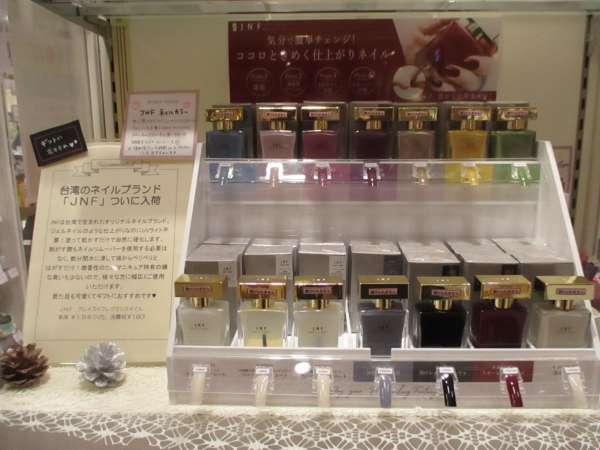 ｊｎｆ グレイズドフレグランスネイル 入荷 京橋京阪モール店 Shop Blog ショップイン Shop In