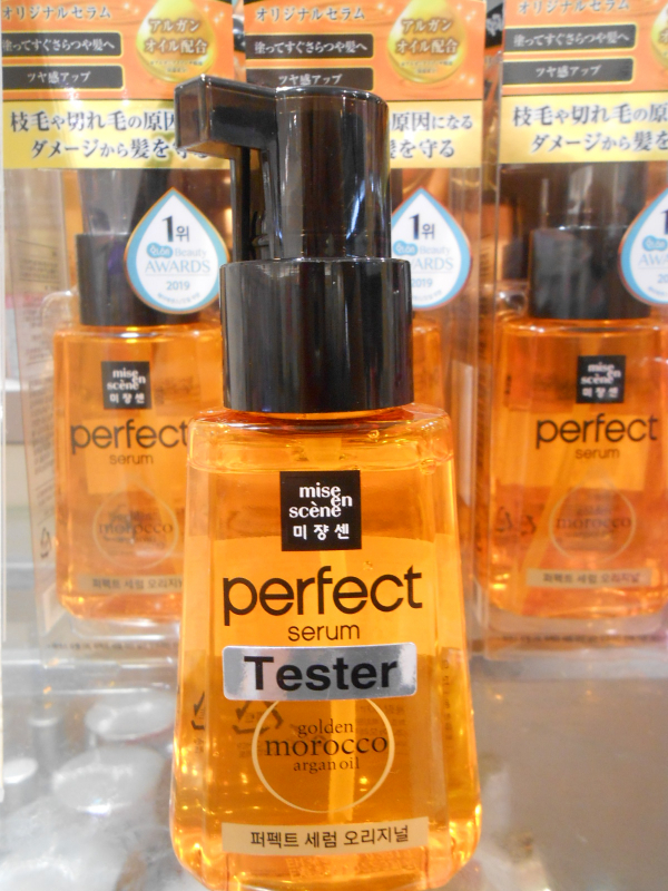 遂に韓国で人気のヘアオイルが入荷しましたーーっ ディアモール大阪店 Shop Blog ショップイン Shop In