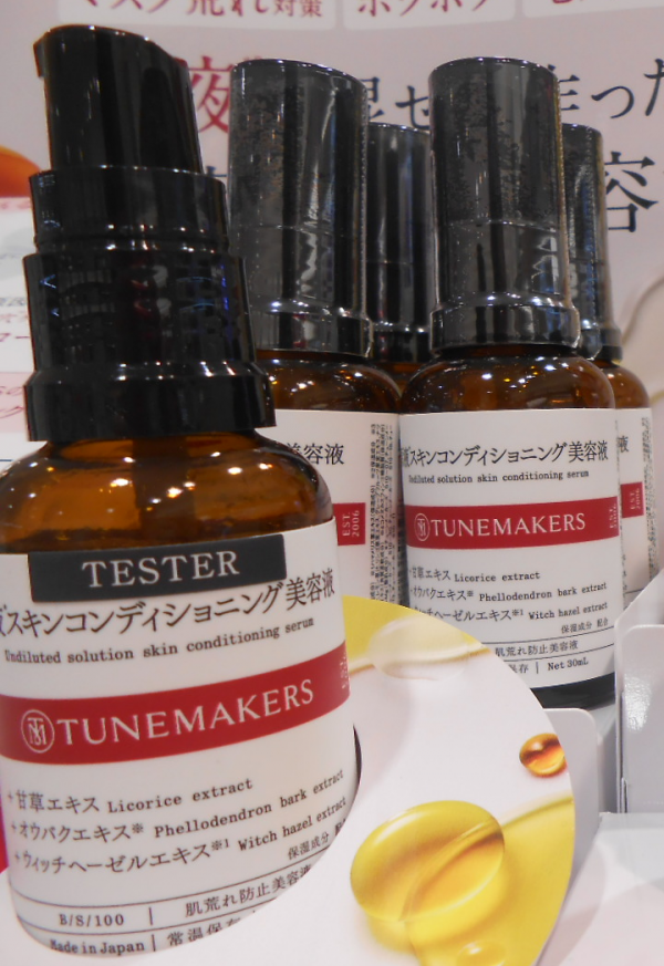 チューンメーカーズ 大人の荒れがちなお肌を集中ケア ディアモール大阪店 Shop Blog ショップイン Shop In チューンメーカーズ 大人の荒れがちなお肌を集中ケア ディアモール大阪店 Shop Blog ショップイン Shop In