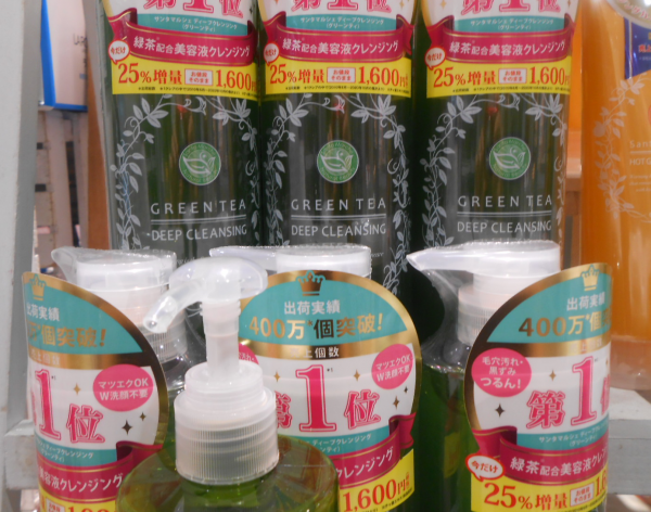 年総合ランキング スキンケア部門 ディアモール大阪店 Shop Blog ショップイン Shop In