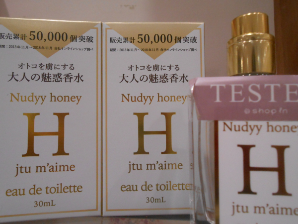 周りを虜にする 大人の魅惑香水 ディアモール大阪店 Shop Blog ショップイン Shop In