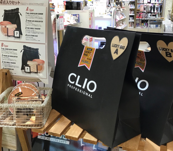 クリオの大人気セットが入った最強ラッキーバック 梅田エスト店 Shop Blog ショップイン Shop In