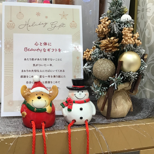 大切な人へのクリスマスプレゼントに迷ったら 梅田エスト店 Shop Blog ショップイン Shop In