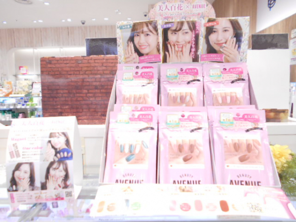 美人百花コラボ 簡単ネイルシール ららぽーと甲子園店 Shop Blog ショップイン Shop In