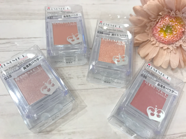 リンメル 色と質感であそぶ 川西モザイクボックス店 Shop Blog ショップイン Shop In