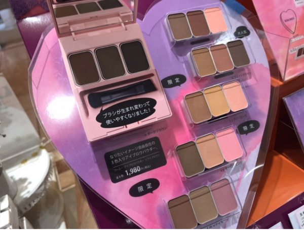 フーミー限定アイテムでました 川西モザイクボックス店 Shop Blog ショップイン Shop In フーミー限定アイテムでました 川西モザイクボックス店 Shop Blog ショップイン Shop In