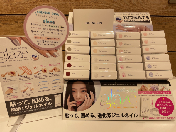 貼って固めるジェルネイルシール あべのキューズモール店 Shop Blog ショップイン Shop In