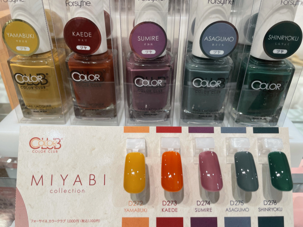 New 秋カラー登場 あべのキューズモール店 Shop Blog ショップイン Shop In New 秋カラー登場 あべのキューズモール店 Shop Blog ショップイン Shop In
