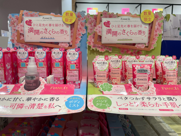 満開のさくらの香り あべのキューズモール店 Shop Blog ショップイン Shop In