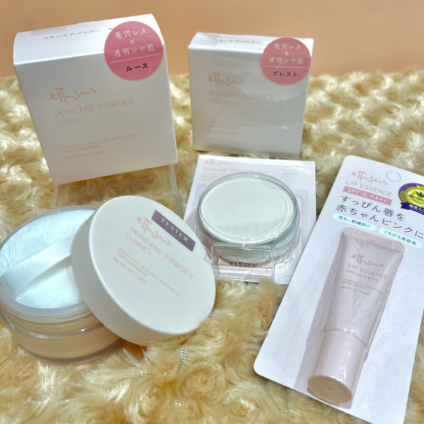 エテュセ】スキンケアパウダー（ルース）リニューアル品 心細