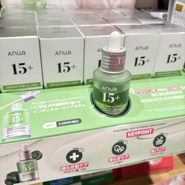 本当に信頼出来る店 水光爆弾セラムで話題！】アヌアのPDRNヒアルロン酸100セラムが 美容液