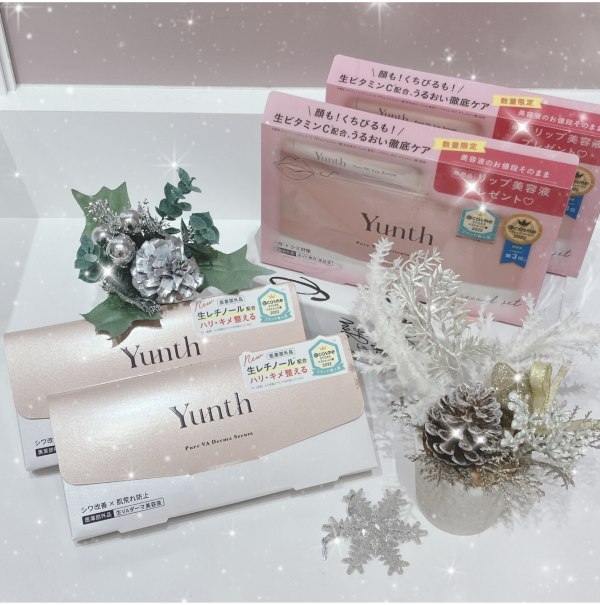 【驚きの値段で】 Yunth】大人気ユンスから生レチノール美容液とお得なセット登場 美容液