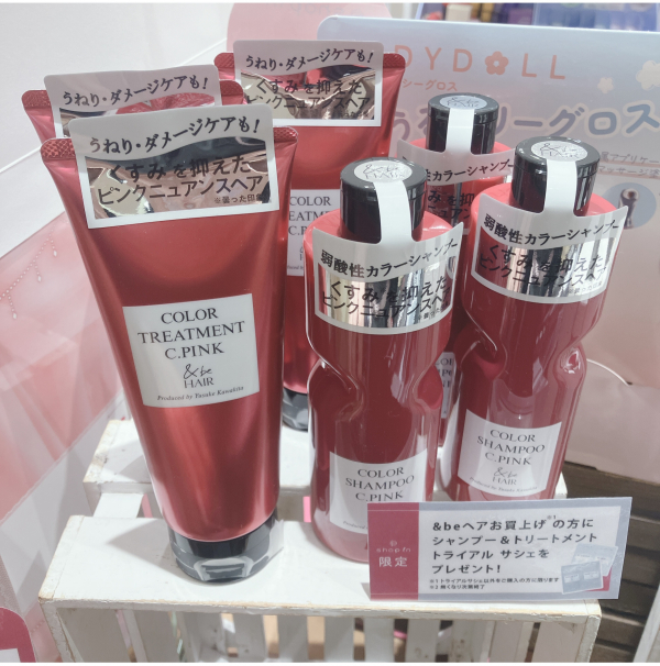 ROYD ブライセス ロイド カラーシャンプー ピンク (300mL