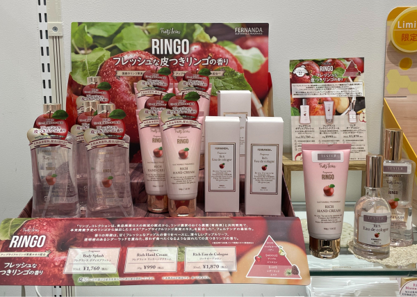 フレッシュな皮付きリンゴの香り🍎フェルナンダ | あまがさき